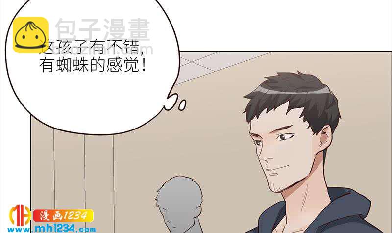 第126话 身材很好(1/3)-第126话