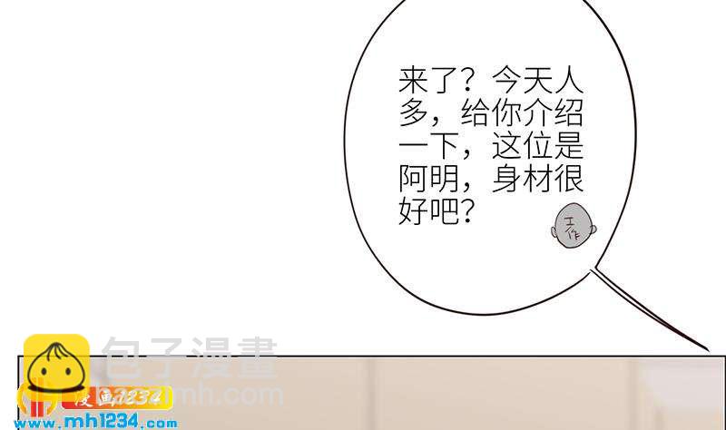 第126话 身材很好(1/3)-第126话