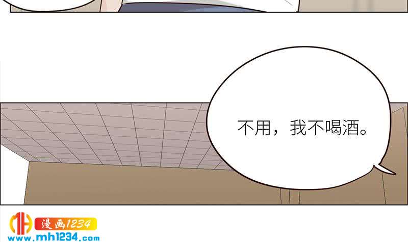 影帝重生劇本 - 第126話 身材很好(1/3) - 3