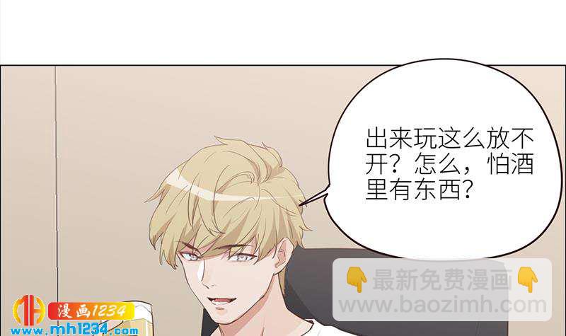 第126话 身材很好(1/3)-第126话