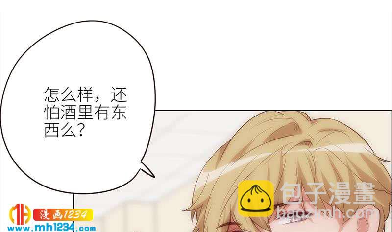 第126话 身材很好(1/3)-第126话