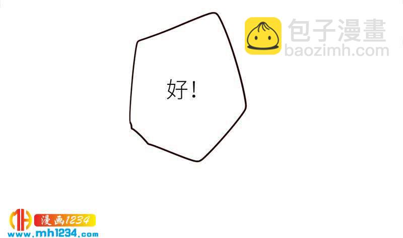 第126话 身材很好(1/3)-第126话