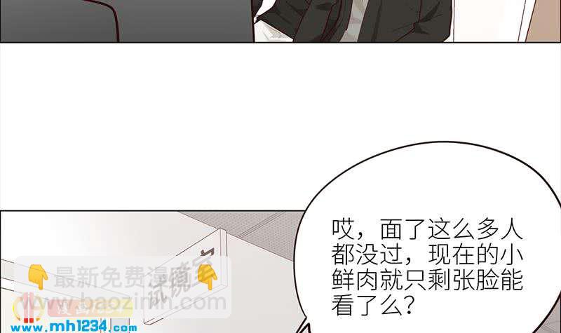 第126话 身材很好(1/3)-第126话