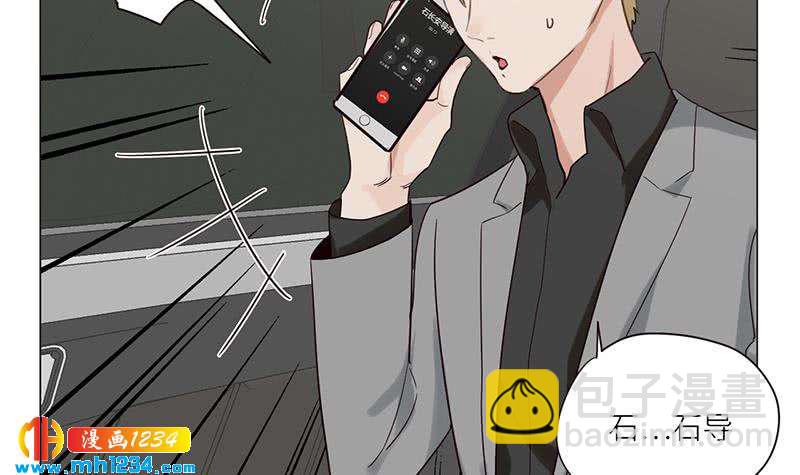 第128话 曝光包养(1/2)-第128话