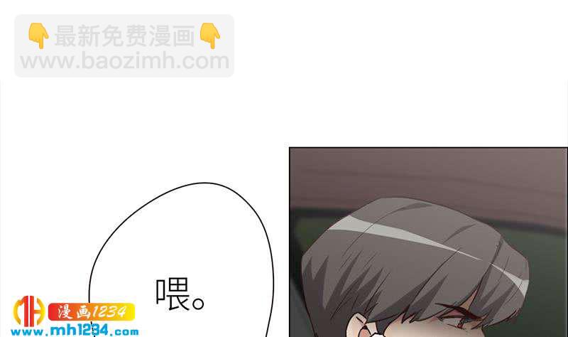 第128话 曝光包养(1/2)-第128话