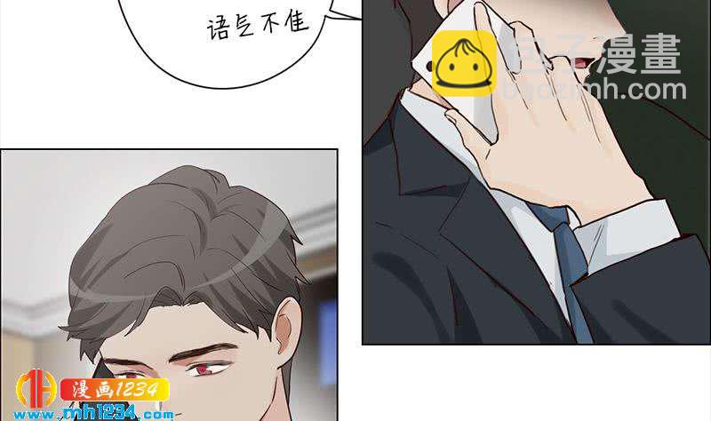 第128话 曝光包养(1/2)-第128话