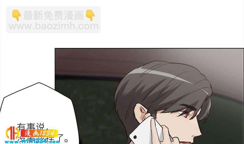 第128话 曝光包养(1/2)-第128话