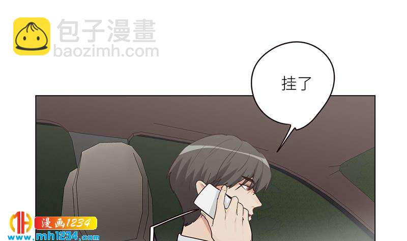 第128话 曝光包养(1/2)-第128话