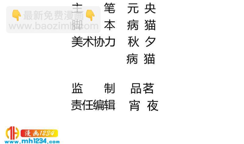 第128话 曝光包养(1/2)-第128话