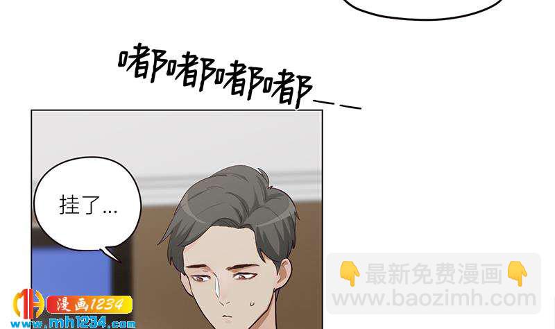 第128话 曝光包养(1/2)-第128话