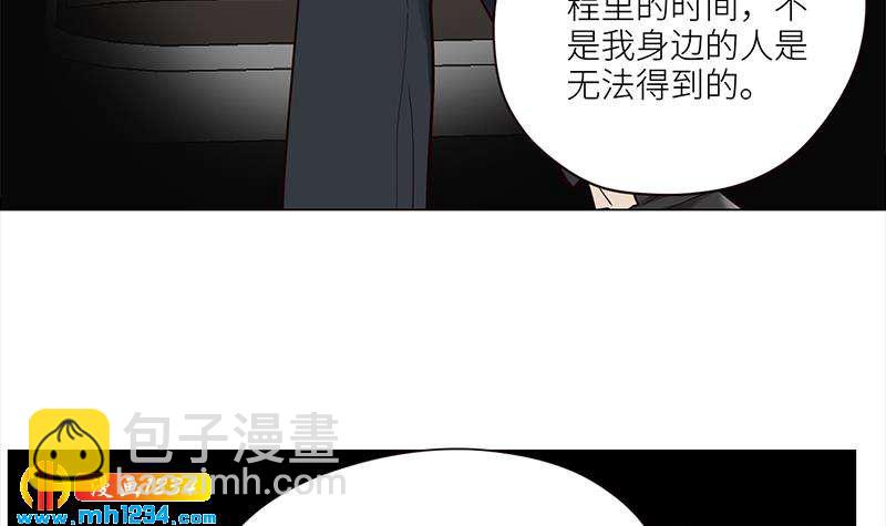 第128话 曝光包养(1/2)-第128话