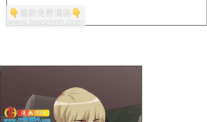 第128话 曝光包养(1/2)-第128话