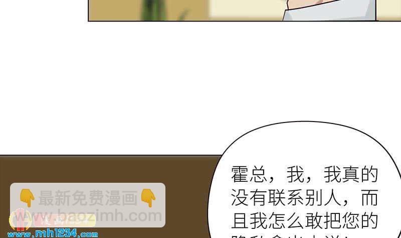 第130话 触到逆鳞(1/2)-第130话