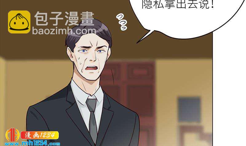 第130话 触到逆鳞(1/2)-第130话