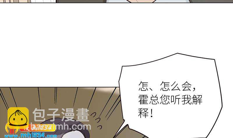 第130话 触到逆鳞(1/2)-第130话