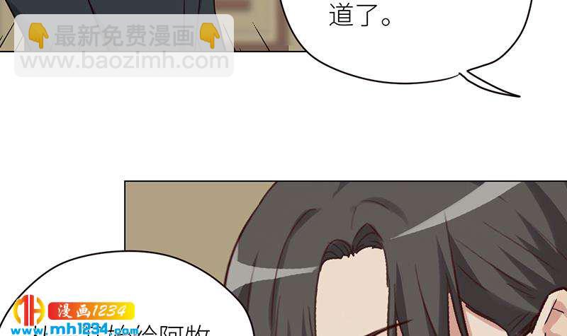 第130话 触到逆鳞(1/2)-第130话