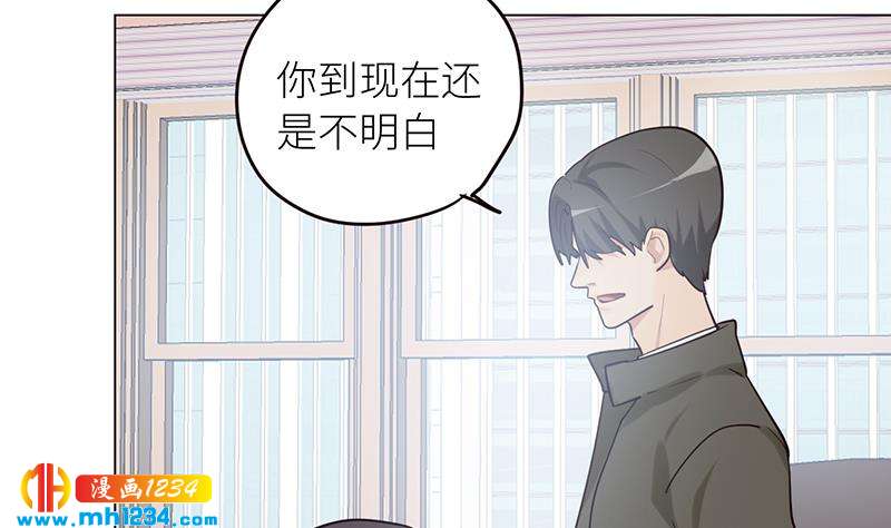 第130话 触到逆鳞(1/2)-第130话