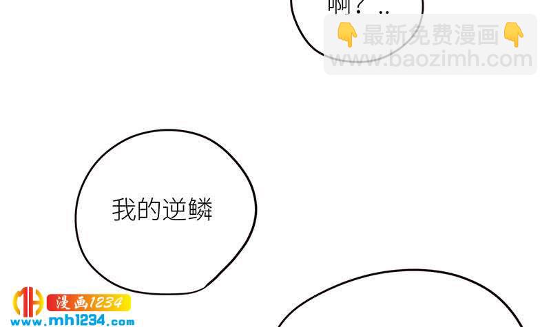 第130话 触到逆鳞(1/2)-第130话