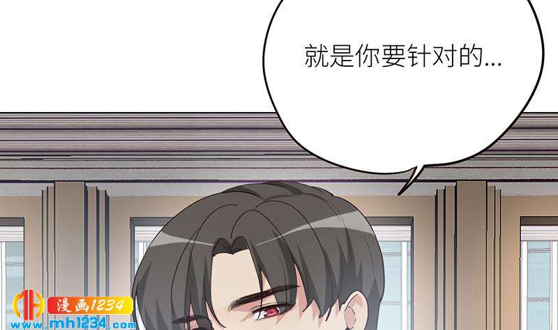 第130话 触到逆鳞(1/2)-第130话