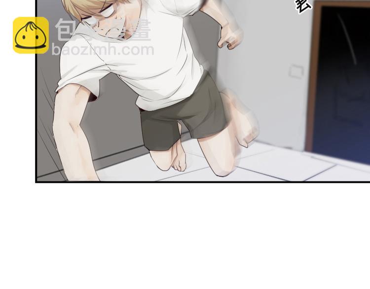 第14话 神经病啊你！-第14话