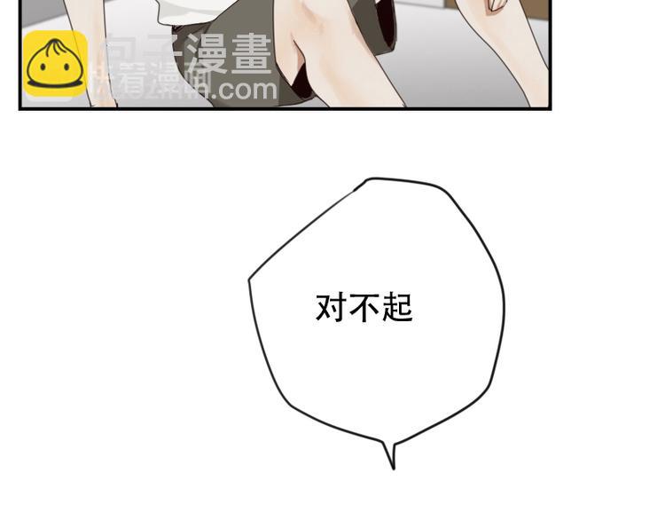 第14话 神经病啊你！-第14话