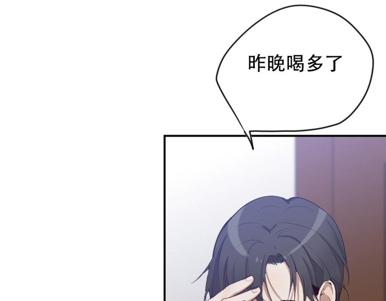 第14话 神经病啊你！-第14话