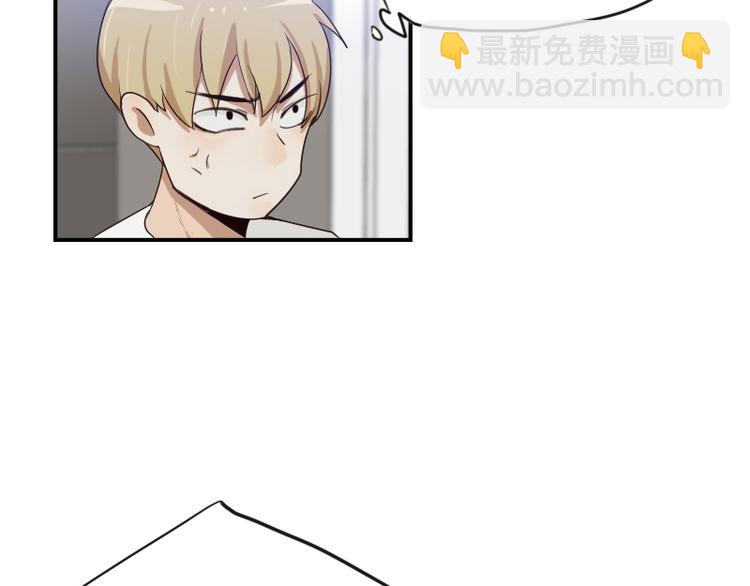 第14话 神经病啊你！-第14话