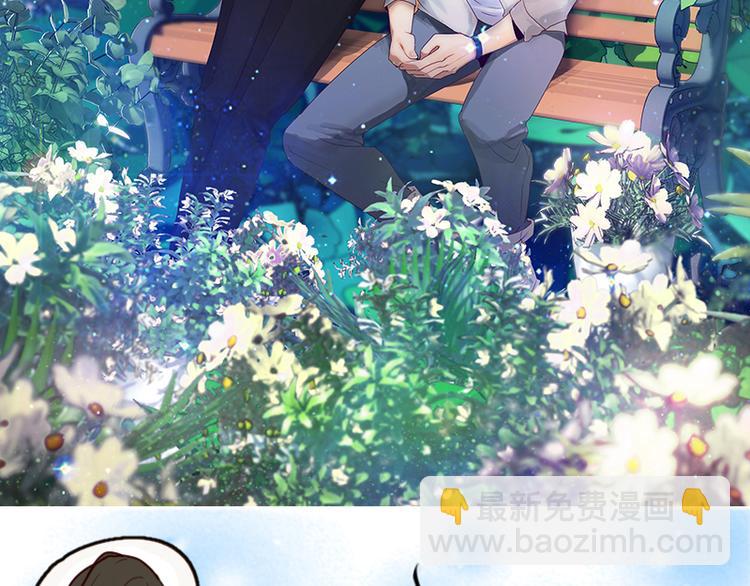 第14话 神经病啊你！-第14话