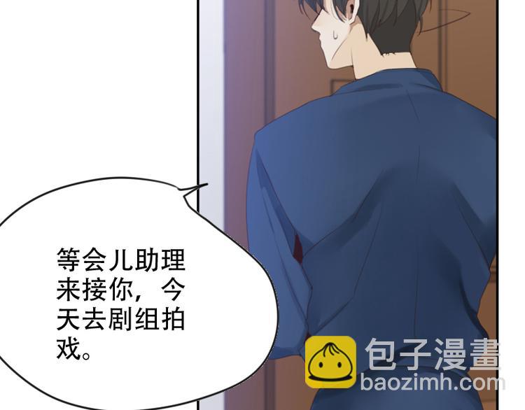 第14话 神经病啊你！-第14话