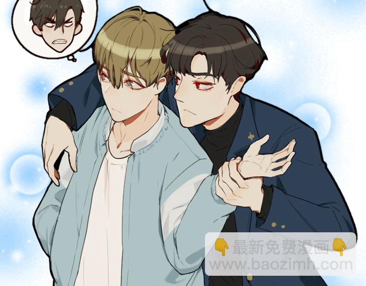 第14话 神经病啊你！-第14话