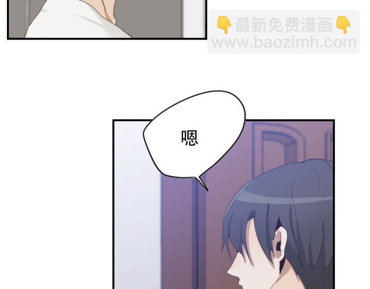 第14话 神经病啊你！-第14话