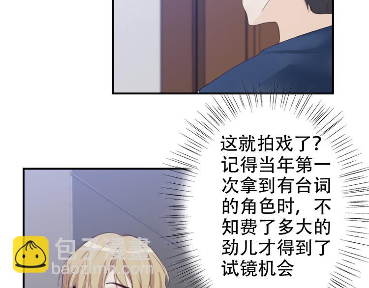 第14话 神经病啊你！-第14话