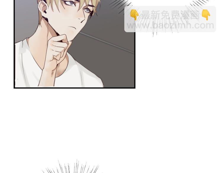 第14话 神经病啊你！-第14话