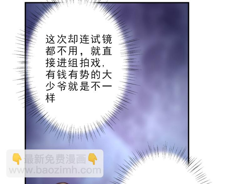 第14话 神经病啊你！-第14话