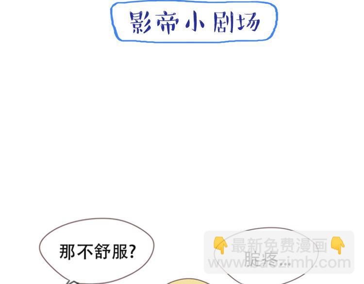 第14话 神经病啊你！-第14话