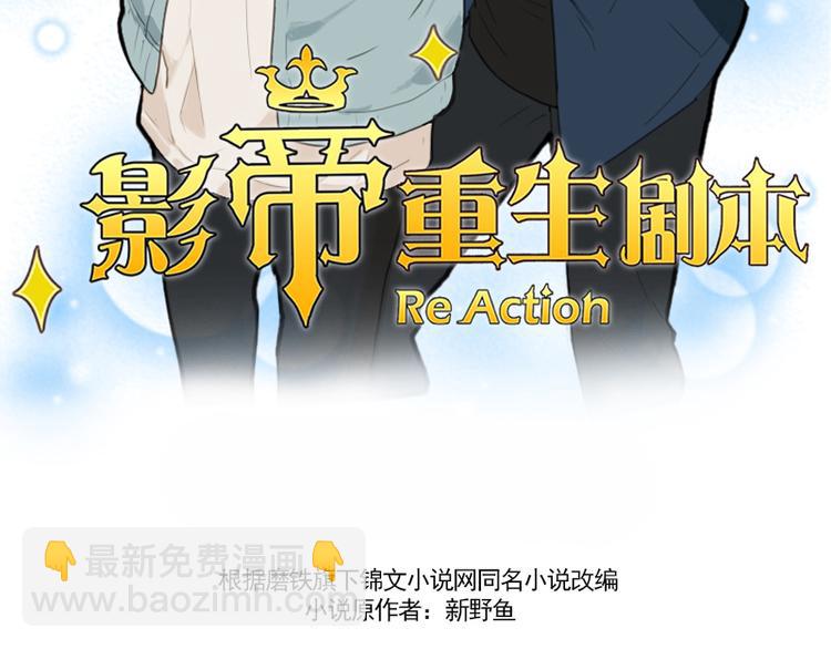 第14话 神经病啊你！-第14话