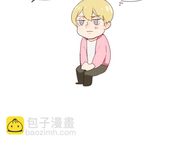 第14话 神经病啊你！-第14话