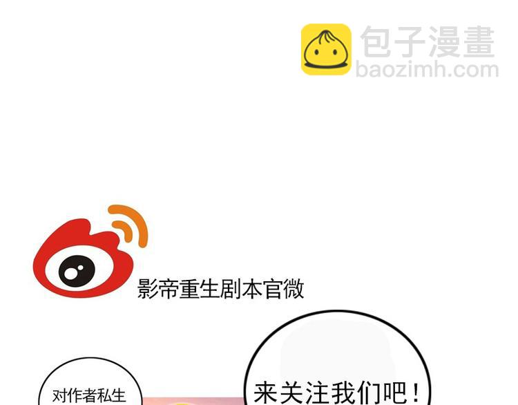 第14话 神经病啊你！-第14话