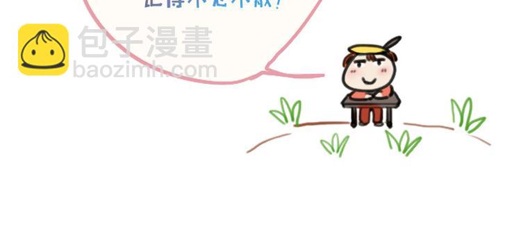 第14话 神经病啊你！-第14话