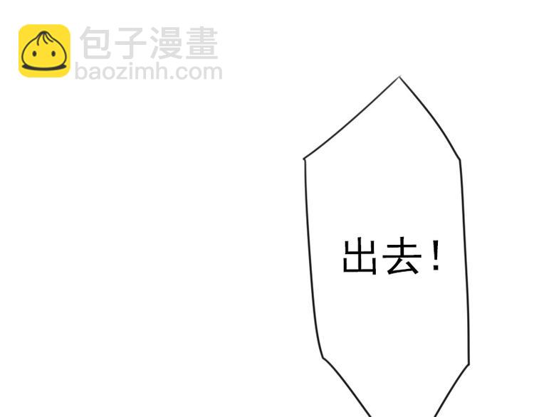 第14话 神经病啊你！-第14话