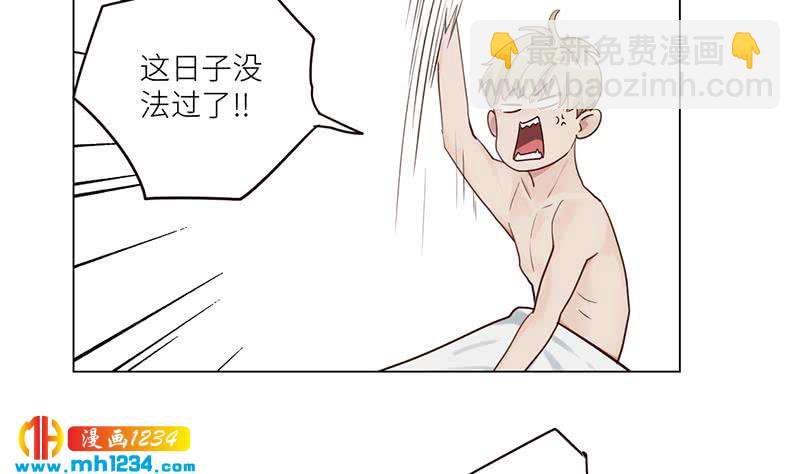 第132话 我要在上面(1/2)-第132话