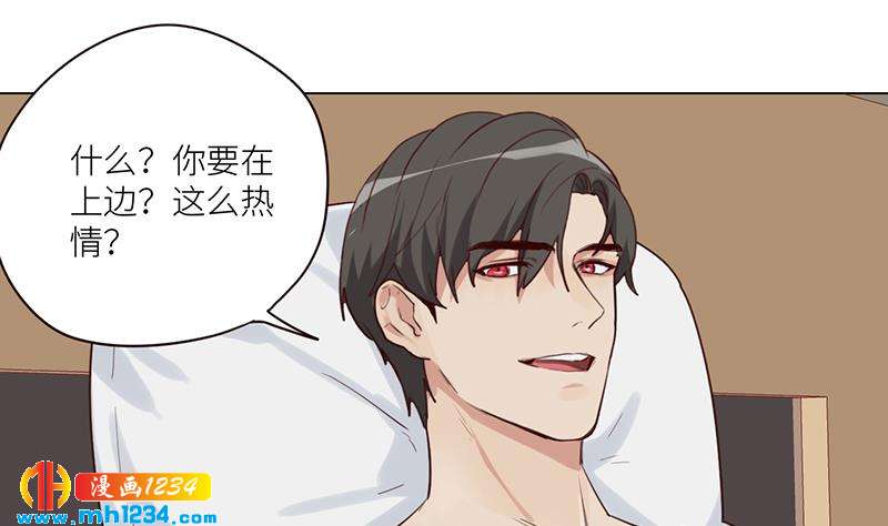 第132话 我要在上面(1/2)-第132话