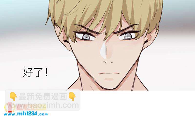 第132话 我要在上面(1/2)-第132话