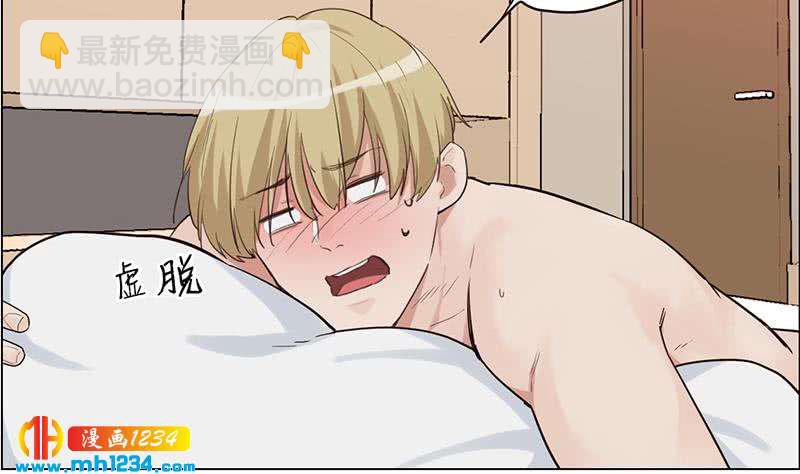 第132话 我要在上面(1/2)-第132话