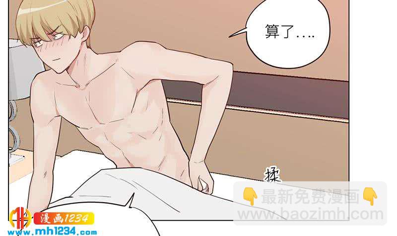 第132话 我要在上面(1/2)-第132话