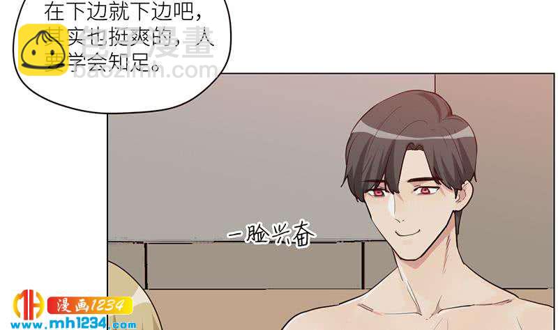 第132话 我要在上面(1/2)-第132话