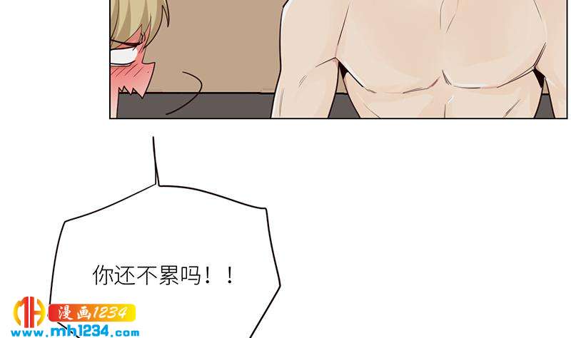 第132话 我要在上面(1/2)-第132话