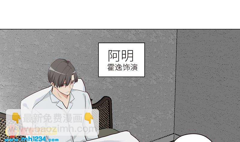 第132话 我要在上面(1/2)-第132话