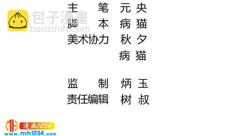 第132话 我要在上面(1/2)-第132话