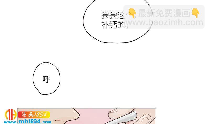 第132话 我要在上面(1/2)-第132话